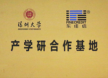 深圳大学东佳信电线电缆产学研合作基地