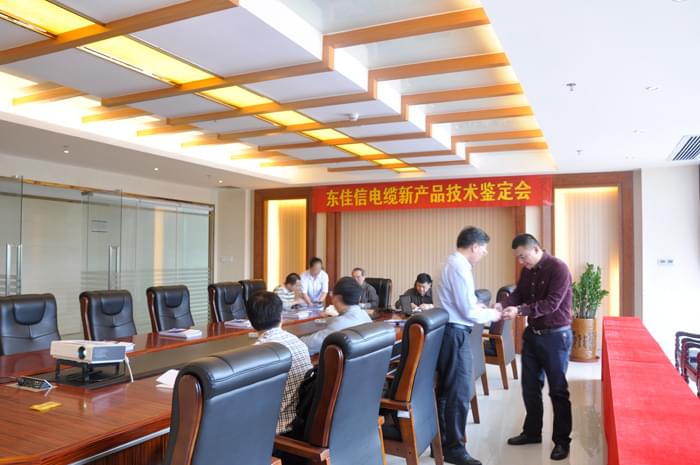 东佳信新产品技术鉴定会