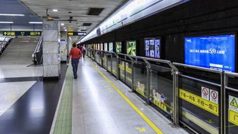 【深圳】深圳地铁10号线橡套电缆采购项目