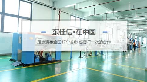 BTLY矿物质电缆的生产流程，矿物质电缆厂深圳东佳信为您解答？