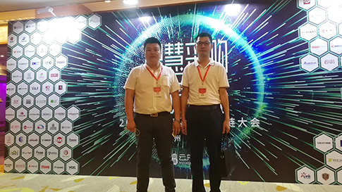 2018中国房地产供应链大会广州站—东佳信电缆