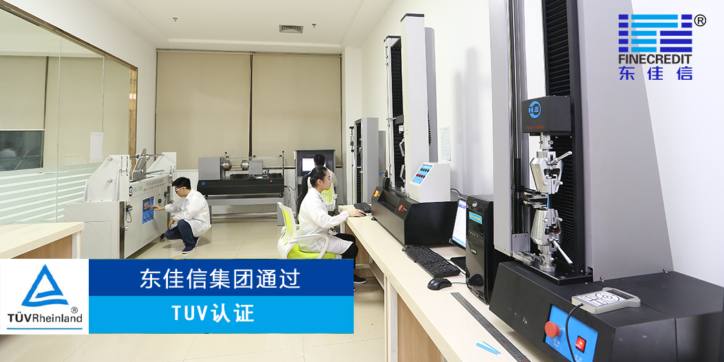 【珠海】斗门中学项目YJV电缆采购项目